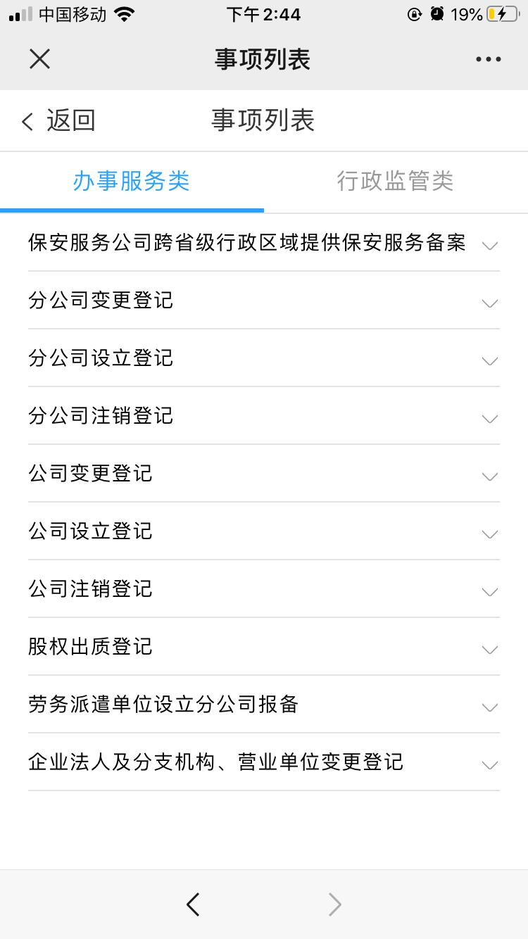寄递服务新政策,政务服务双向免费寄递服务