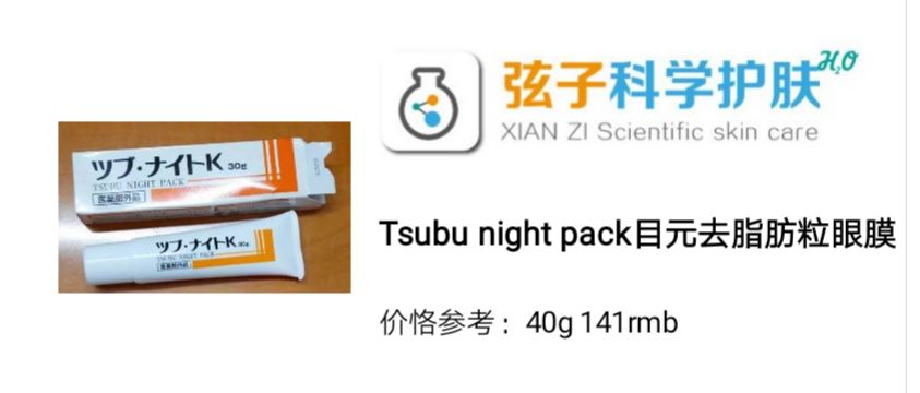 为什么脸上总反反复复长脂肪粒,脂肪粒反反复复怎么办