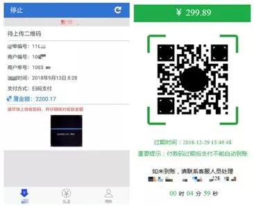 出租二维码一天能赚多少钱,出租二维码收钱