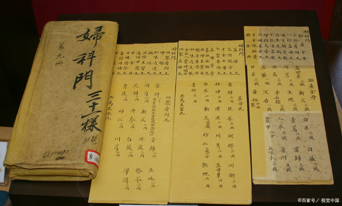 江都著名中医脉系简述之一（扬州江都）