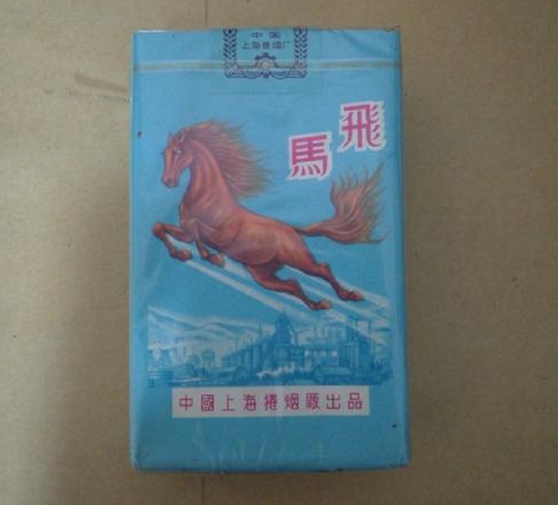 43年陈毅带来自产香烟“飞马”，主席边抽边说：“飞马”劳苦功高