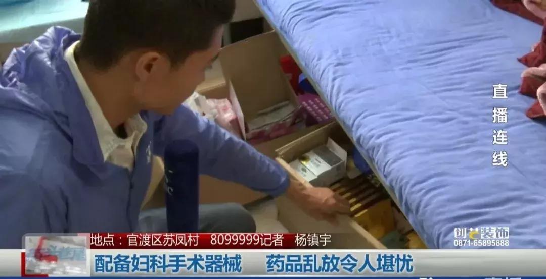 牙科诊所的可怕事件,医院牙科内幕大揭秘