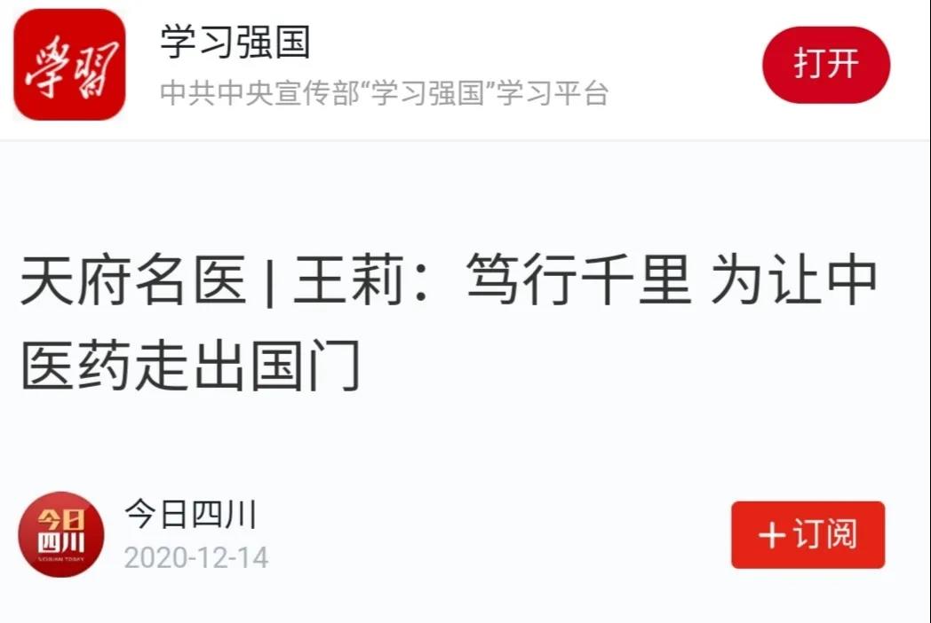 王莉深情献唱不忘初心,王莉不忘初心剧照