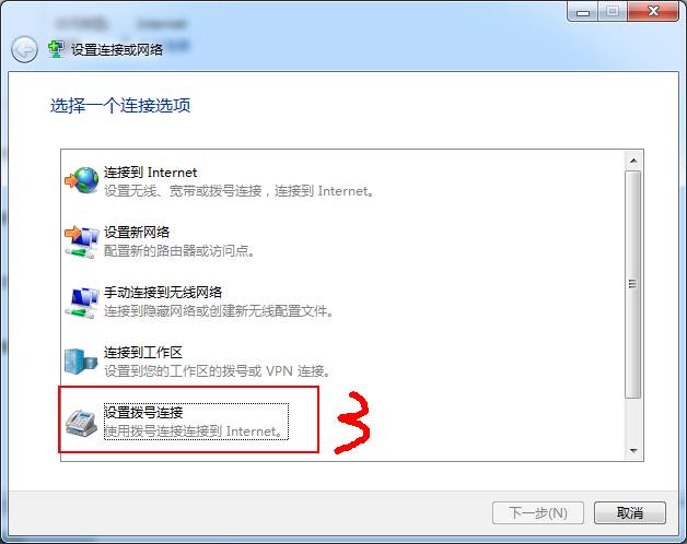 一看就会的光猫和路由器连接小技能！