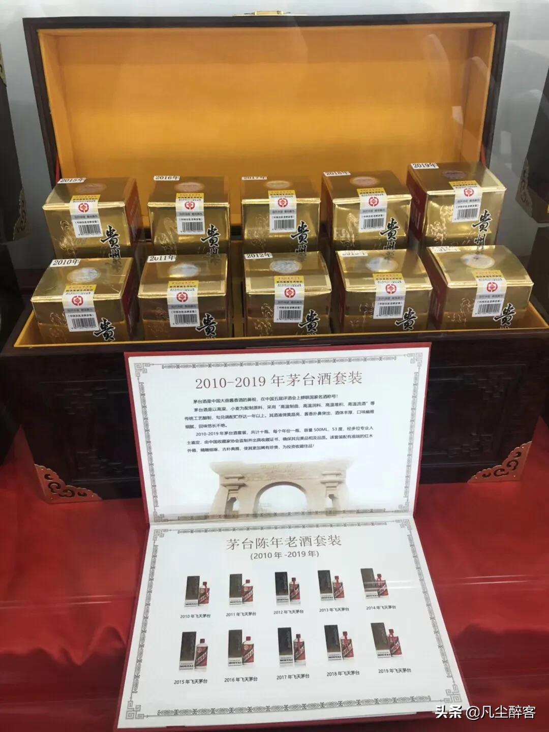 一网打尽：且看这些老酒网红中的“乔碧萝殿下”