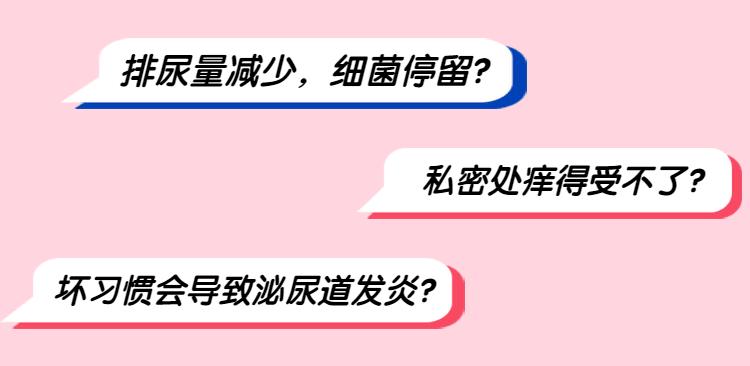 女性尿道炎反复发作怎么办,女性尿道炎反复发作怎么根除