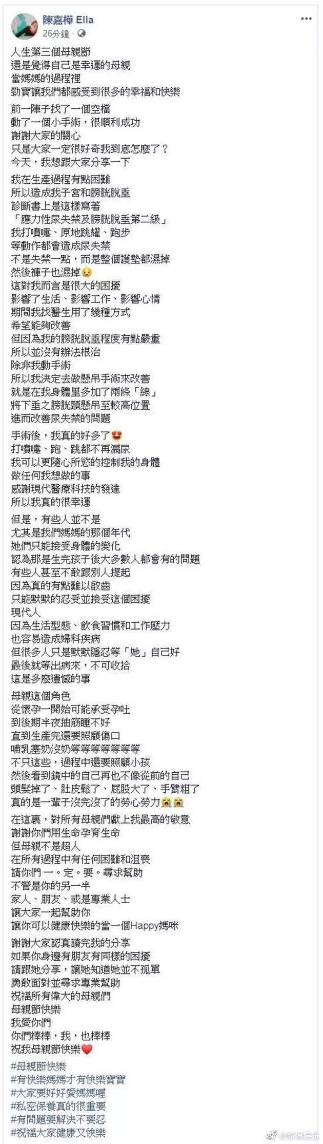 40岁高龄二胎妈妈整理的怀孕生子注意事项,四:那些交过的智商税