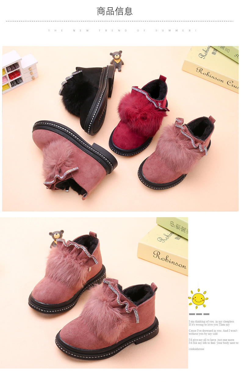 「童鞋」儿童加绒时尚保暖短靴/090081