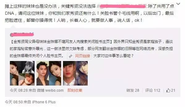 金秀贤和水瓶座,金秀贤喜欢水瓶座吗