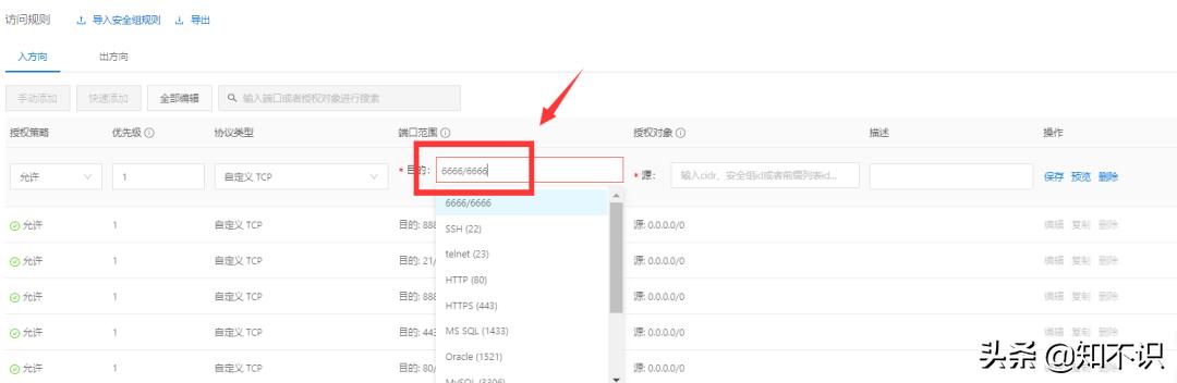 域名备案后怎么找网站资源,备案接入域名可以继续访问吗