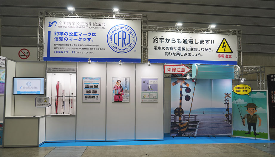 日本渔具虚标防治,揭秘日本鱼竿骗局