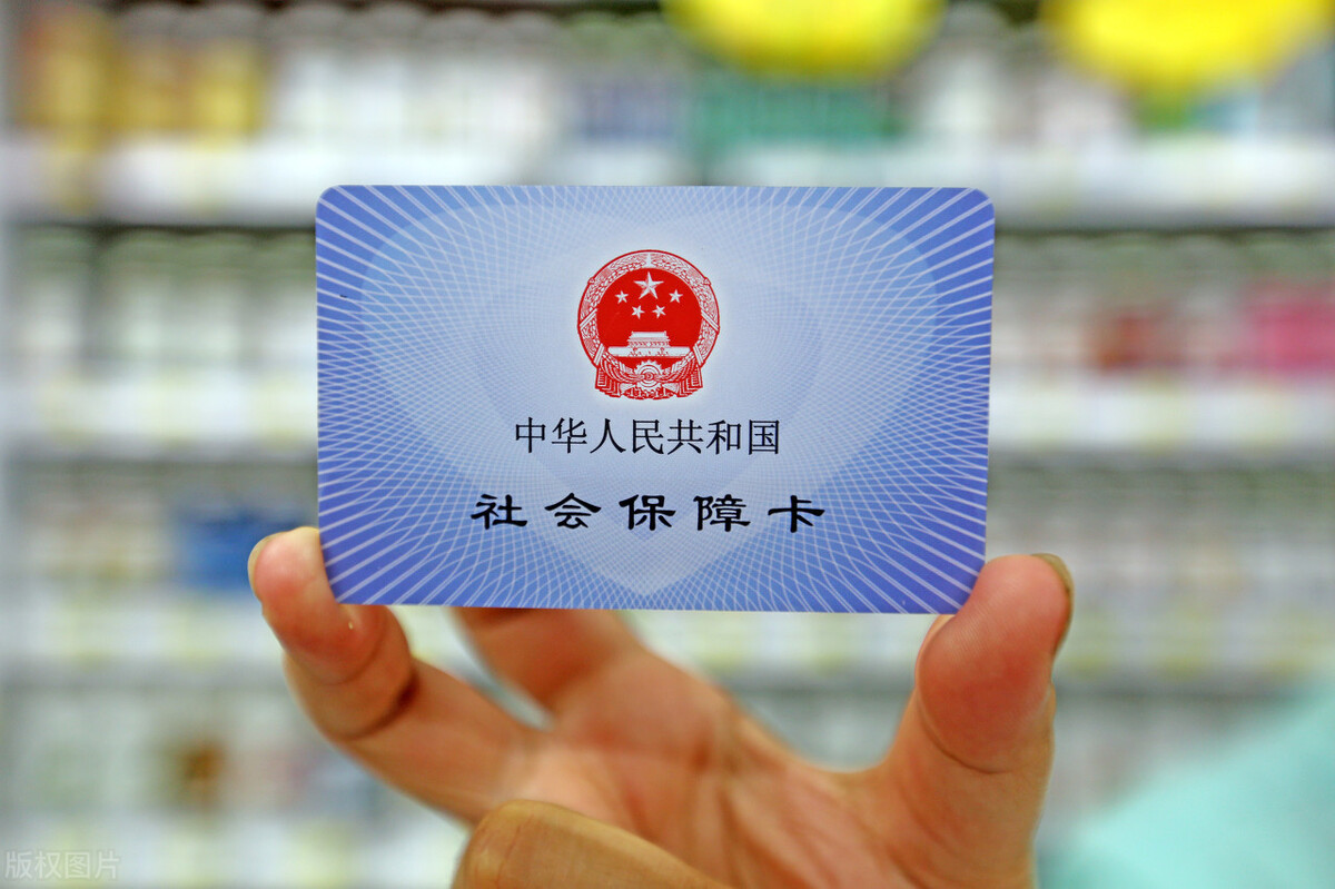 社保转移是转移养老金还是都转移,社保转移要注意哪些事项