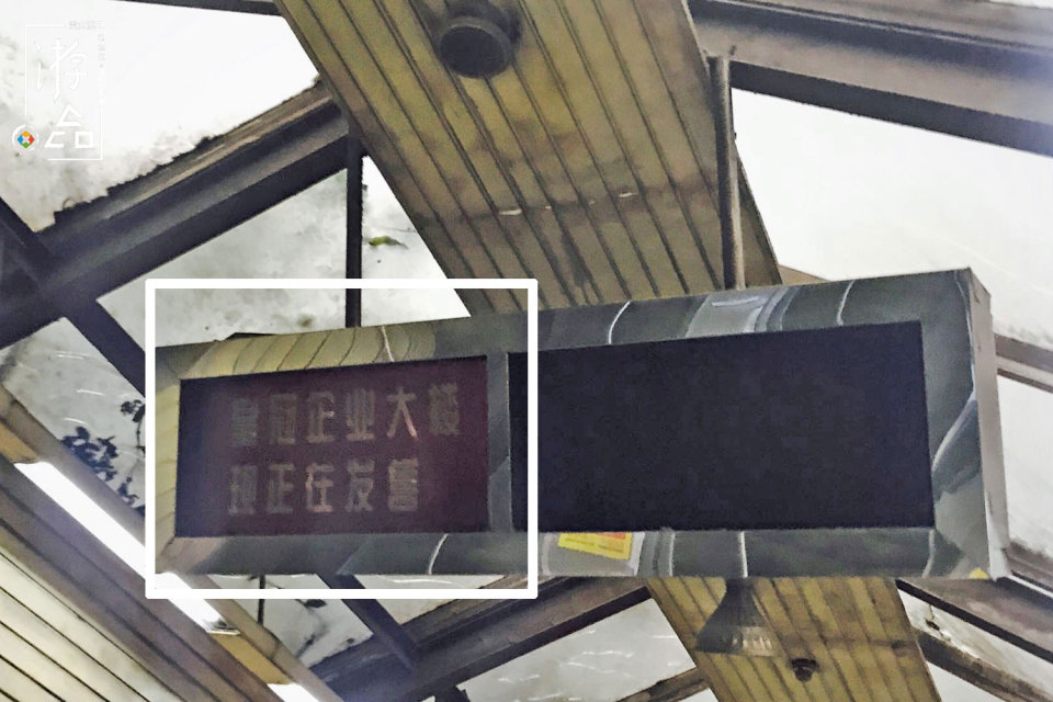 外地人重庆迷路,重庆地下一日游的迷路人