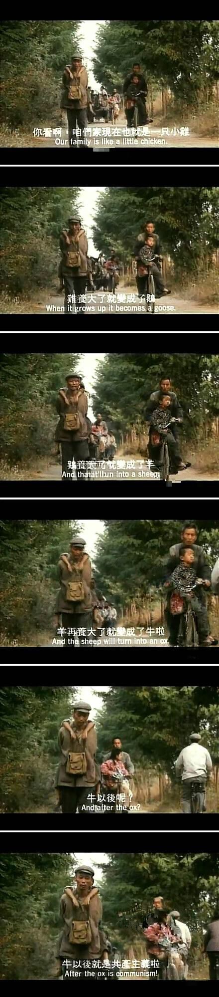 国产高分动画电影9分以上,豆瓣9.8分以上的电影励志国产