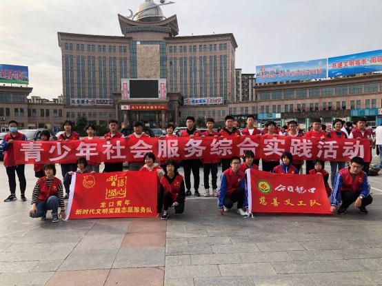 小屋故事|龙口市东方青少年社会事务服务中心用爱搭建“希望小屋”