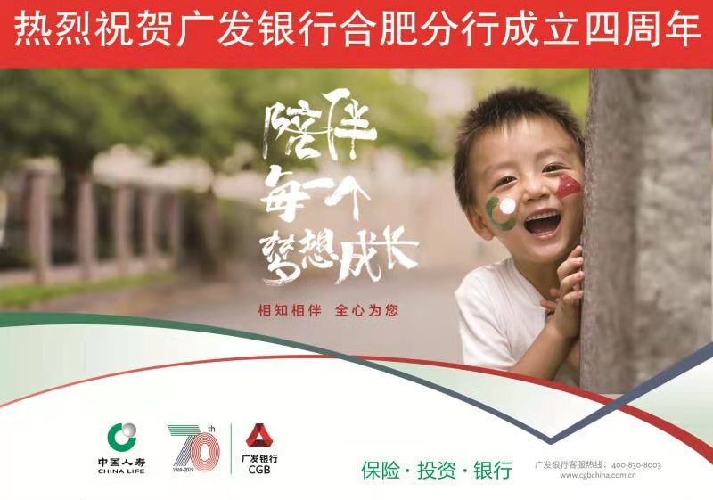 保银协同引领广发银行高质量发展,银行党建引领活动有哪些