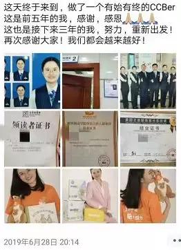 27岁辞去铁饭碗去创业,我27岁才开始转行做程序