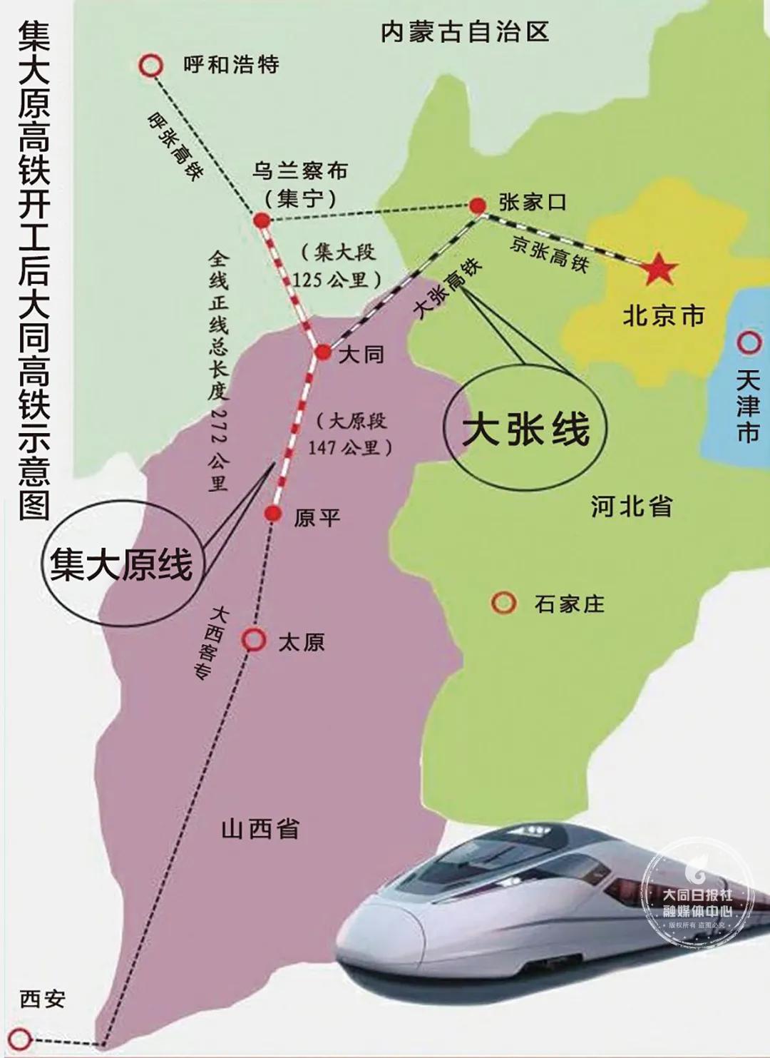 大张高铁按图试运行,大张高铁最新规划图