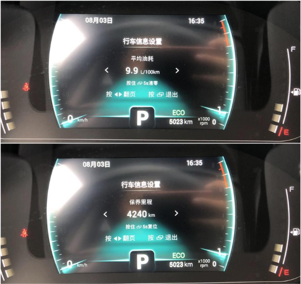 域虎7车内按键功能介绍,虎7最新内饰