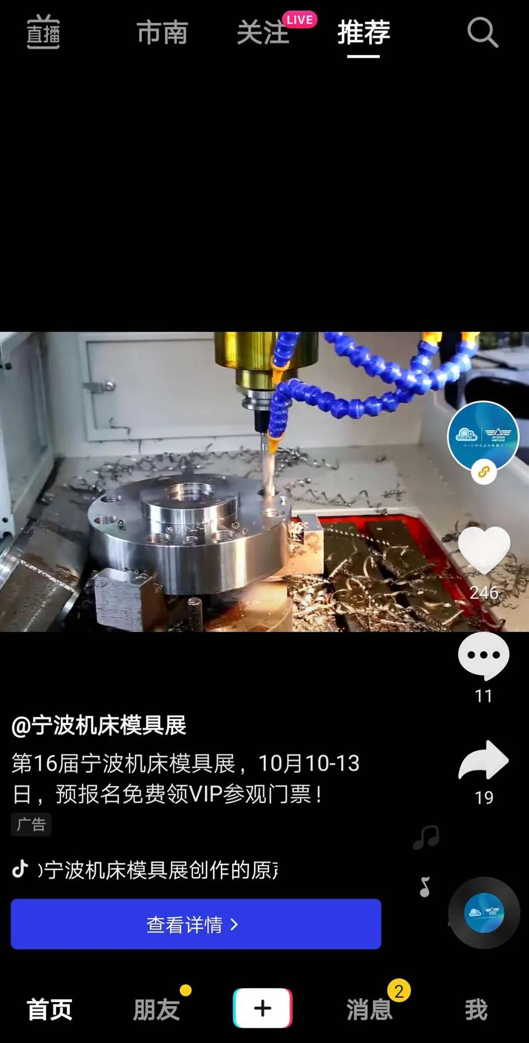 大手笔！全渠道覆盖！开展在即百万专业买家精准触达