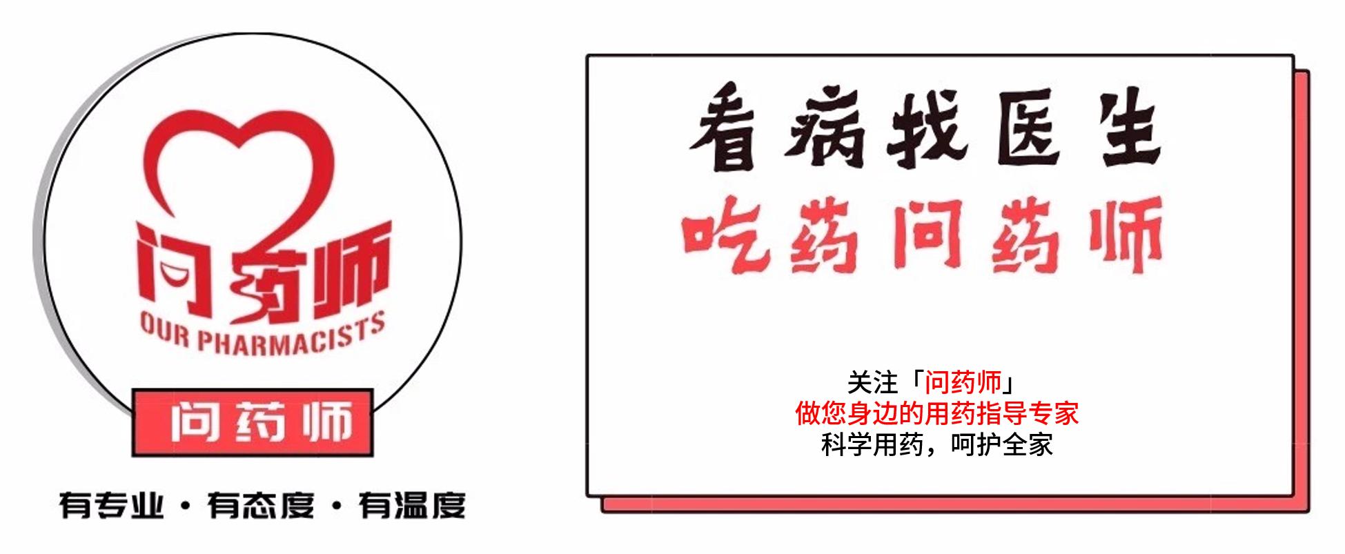 酮替芬不能和什么药一起吃,酮替芬是处方药吗