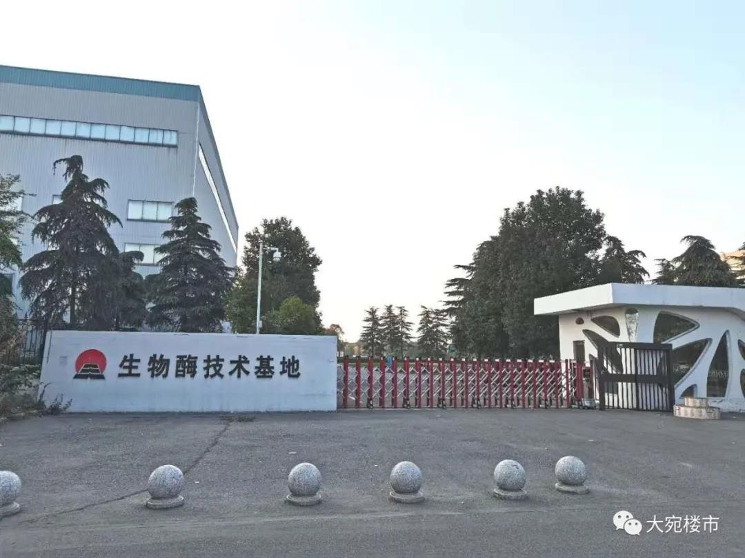 南阳市工业发展规划,南阳南部工业区最新规划