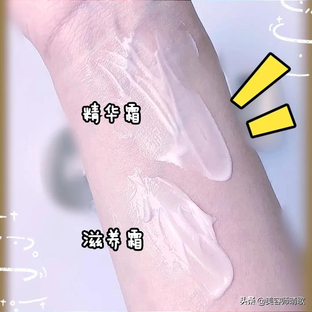 兰蔻和雅诗兰黛面霜哪款适合干皮,兰蔻菁纯面霜雅诗兰黛面霜测评