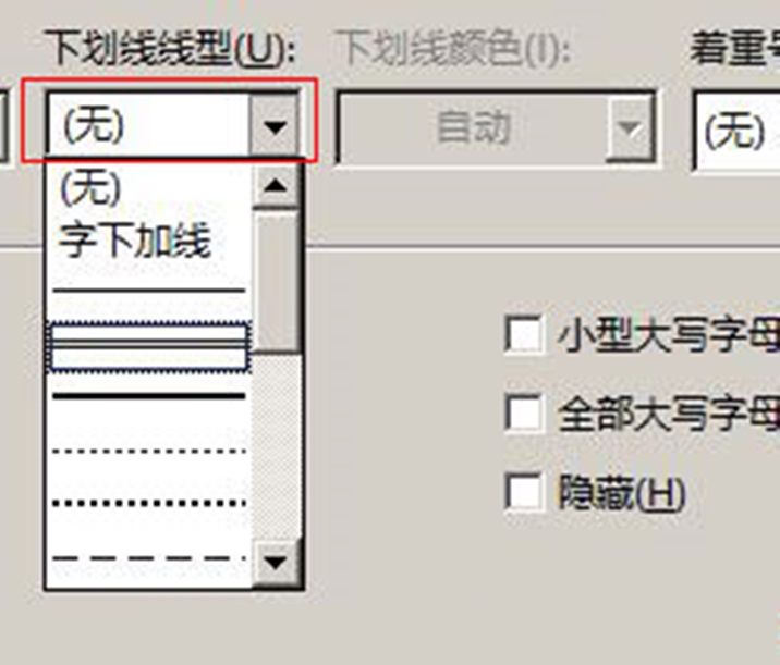 word基本操作字处理,word技巧大全文字编辑