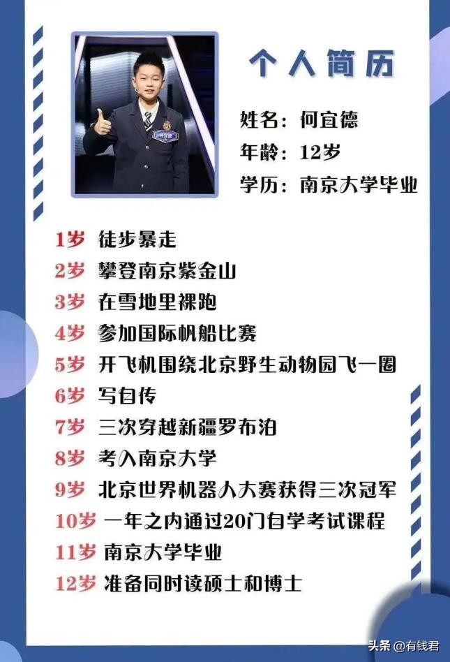 一天2000首诗平均24秒,一天写诗2000首的天才少女