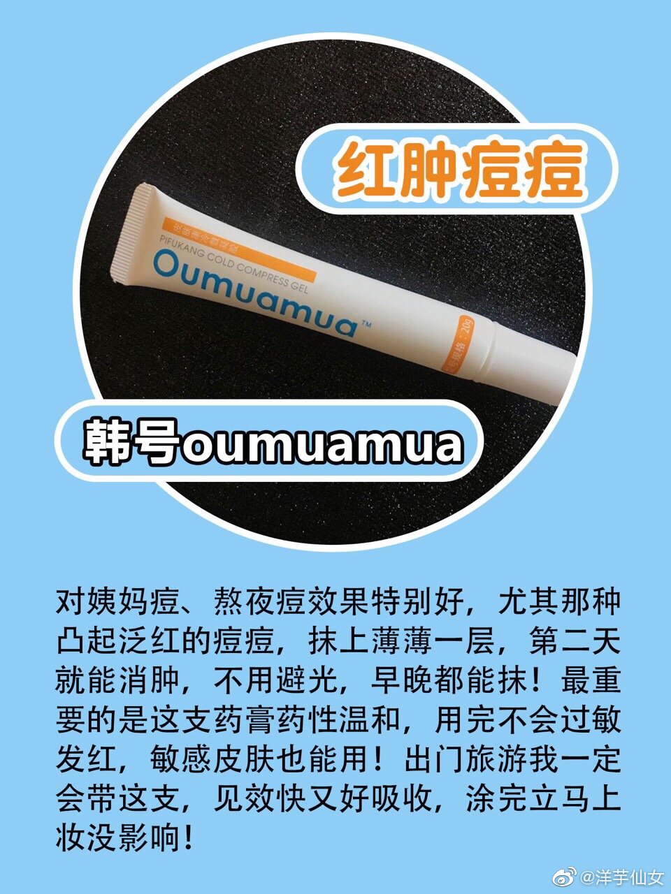 药店不会告诉你的好用的护肤品,保湿护肤的药膏有哪些