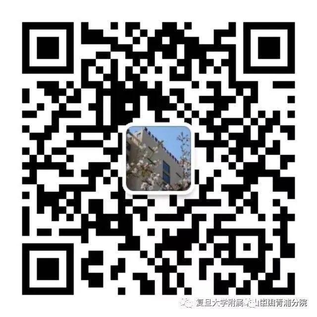 中山医院青浦分院新门诊,青浦中山医院门诊开放了吗