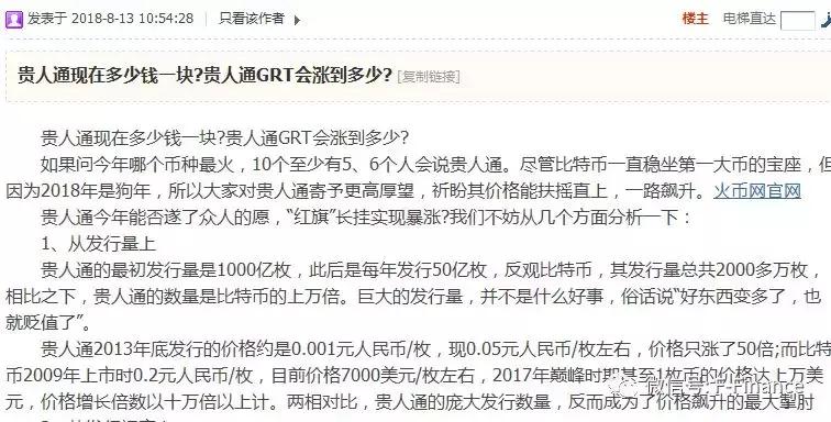 茅台天朝上品是真是假,茅台特大传销案