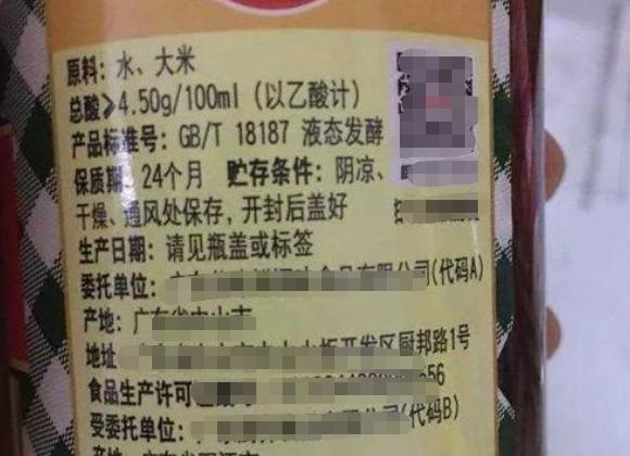 炒菜怎样正确使用料酒,为什么料酒做菜味道很大