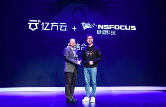 创业之声365‖亿方云程远：是存储平台，更守住数据安全“红线”