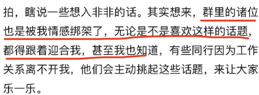 管不住下半身，但我是个好男人？