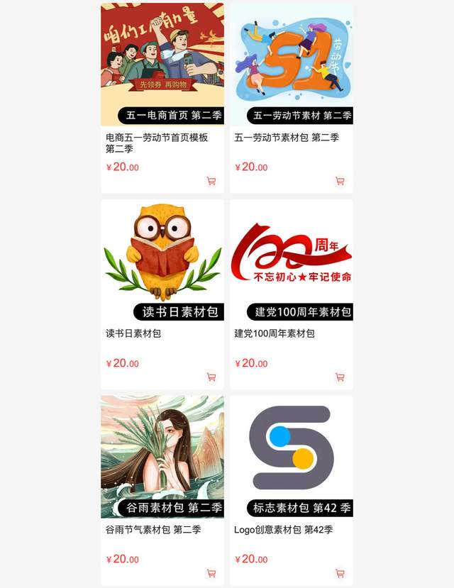 化妆品样机全套打包下载,化妆品素材库