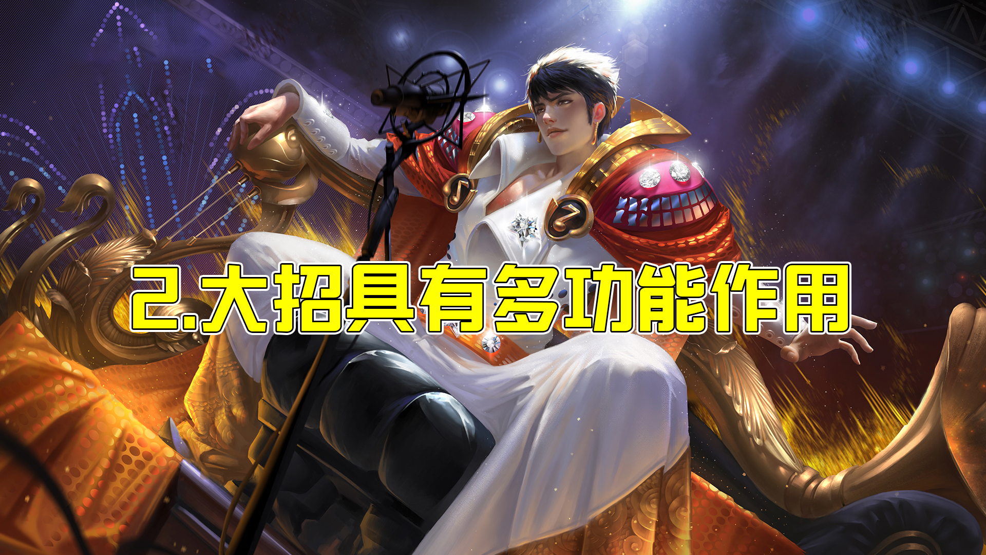 王者荣耀嬴政怎么玩才厉害,王者荣耀嬴政最新正确打法