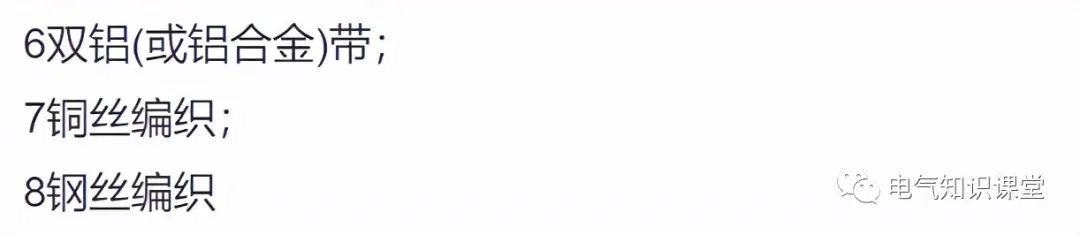 电线干货,电线干货知识
