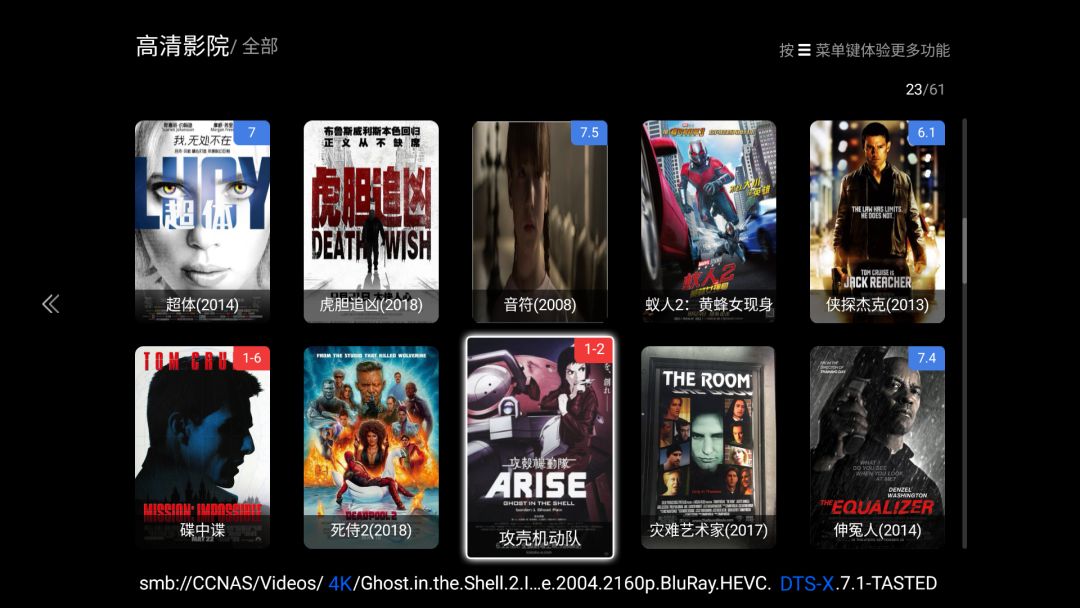 海美迪q5能直接看4k电影,海美迪q5五代支持4k120帧