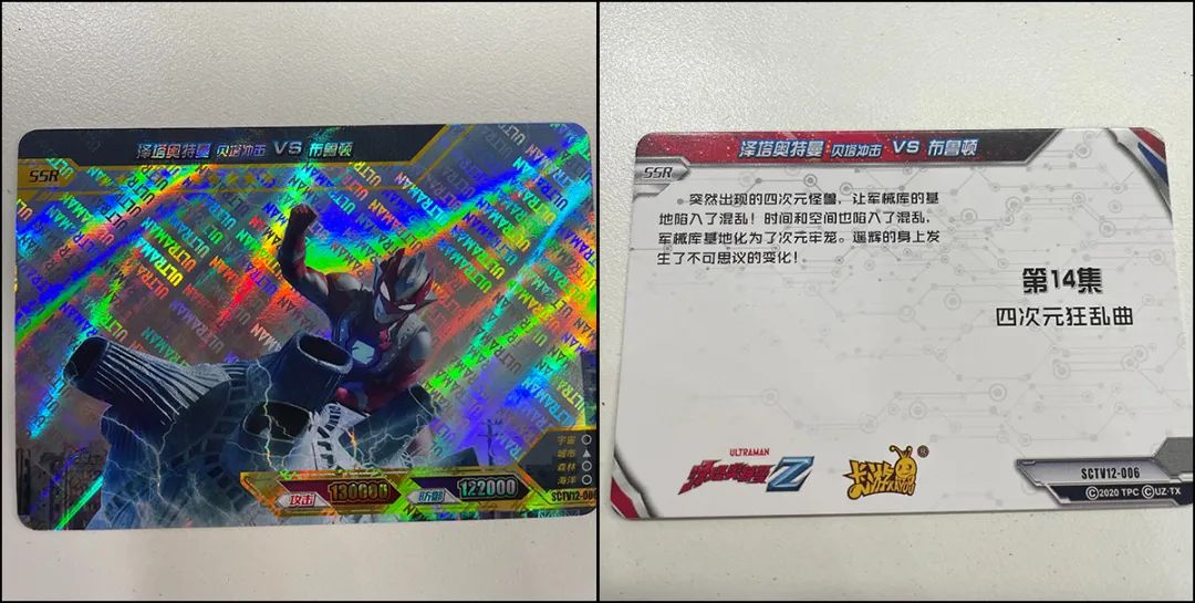 熊孩子买奥特曼卡片的新闻,奥特曼卡片3000元