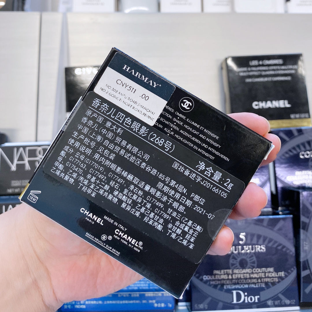 美妆购物圣地,打卡美妆乐园