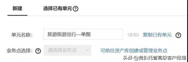 百度信息流后台操作教程,广州百度信息流推广优化怎么样