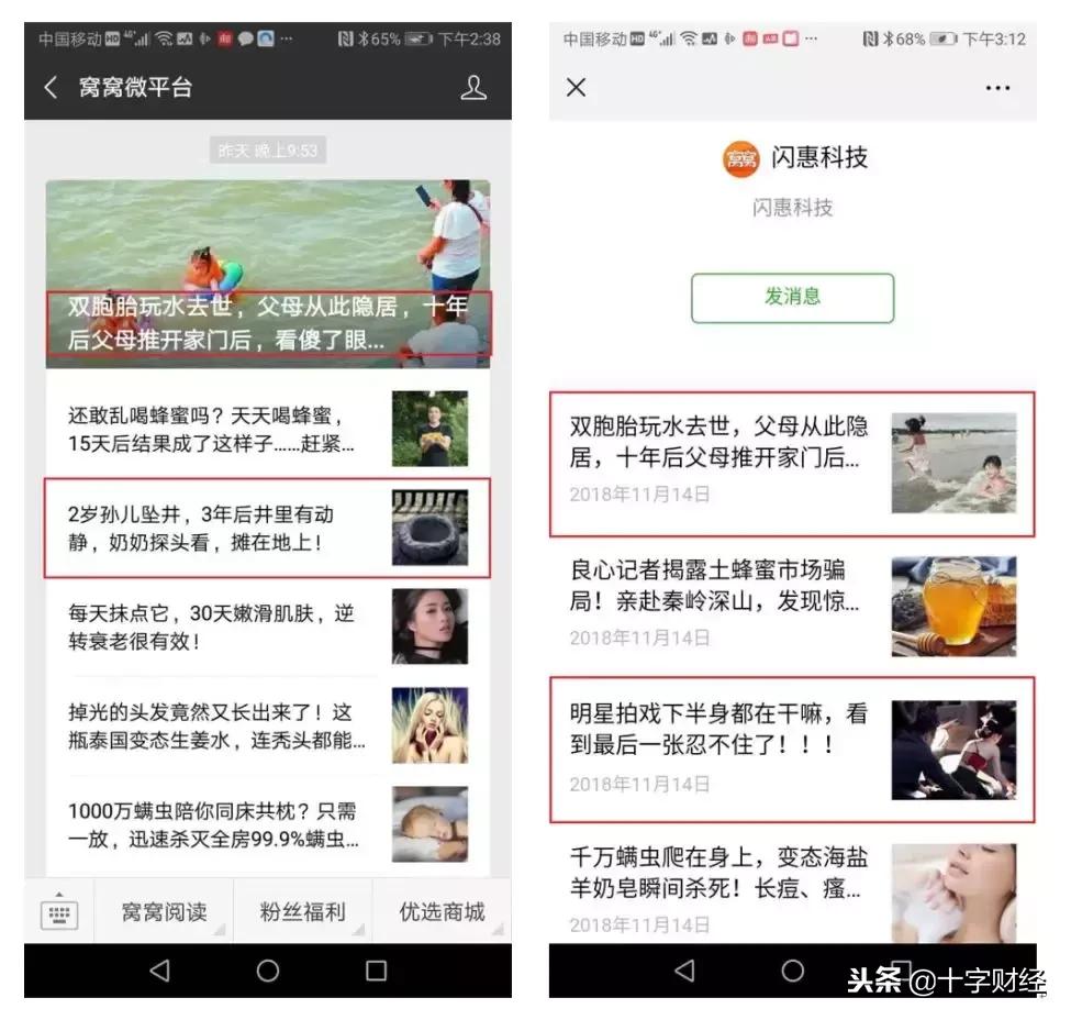 聚合支付行业深度解析,聚合支付的商业机会