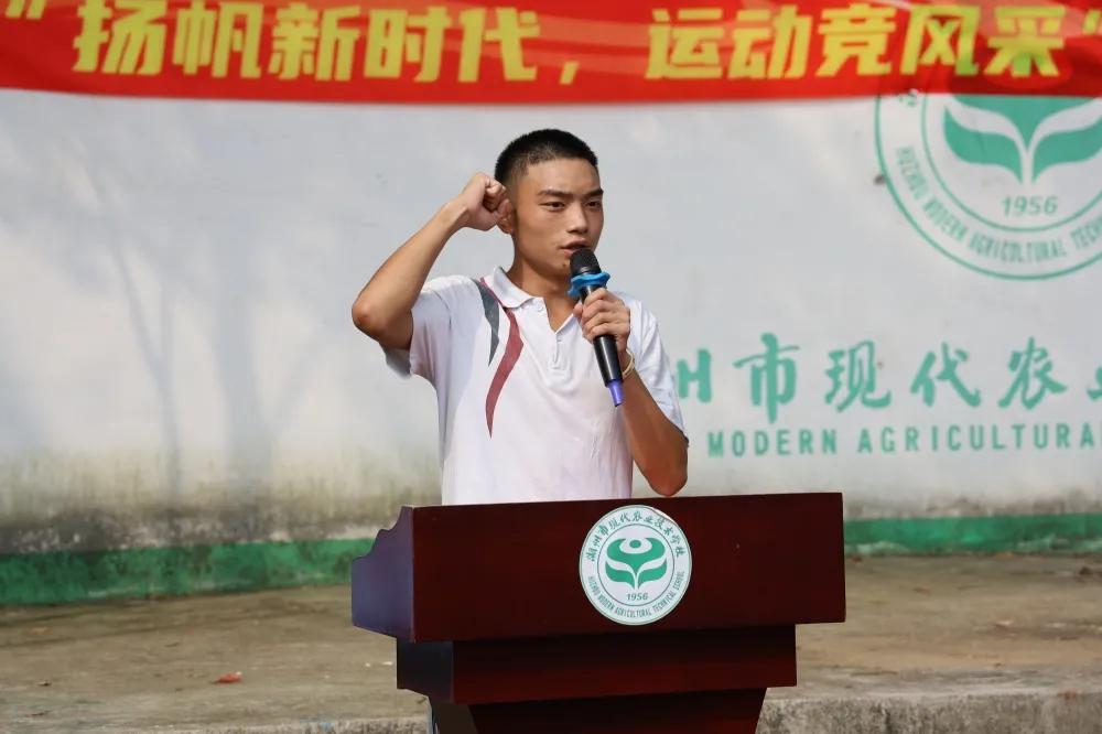 宜昌长江中学运动会开幕式,宜昌十六运会开幕