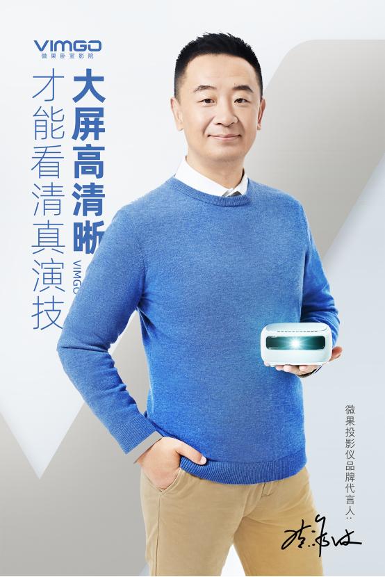 买个什么投影仪卧室看电影,投影仪最低多少能小卧室看电影