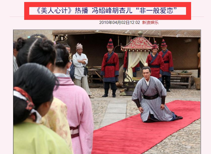 冯绍峰赵丽颖谁最漂亮,冯绍峰有何过人之处能追到赵丽颖