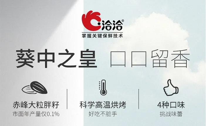 品牌产品卖点文案怎么写,品牌经典文案案例分析