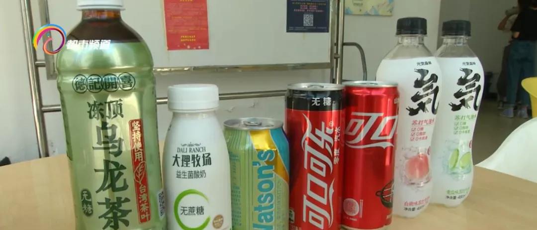 无糖饮料0卡真的吗,无糖饮料0糖0脂减肥专用是真的吗