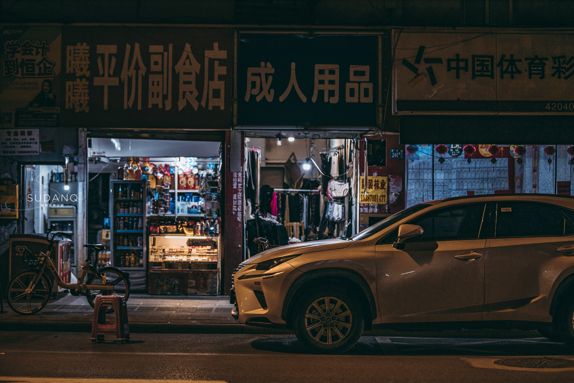 司门口是武汉哪个区,司门口武昌饭店