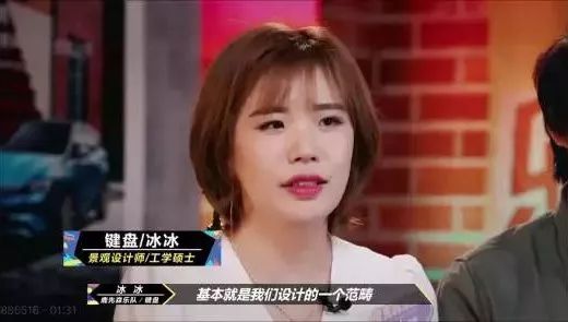 乐队的夏天设计师,资深设计师乐队的夏天